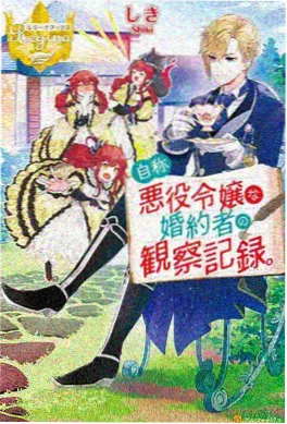 鬼灭之刃 无限城篇